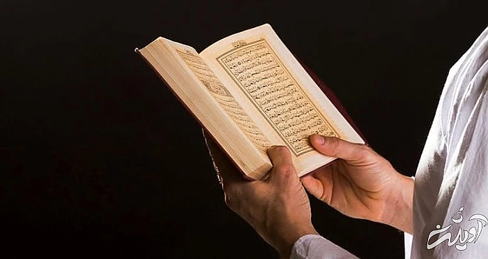 آیات قرآن برای زندگی آرام داشتن و رفع مشکلات زندگی آرامش با قرآن